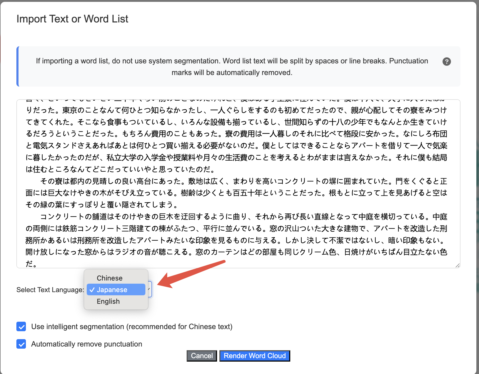 Japanese Text Input Guide